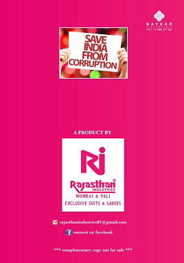 Siddharth Nykaa Casual Wear Cotton Printed Latest Ready Made Dress Collection